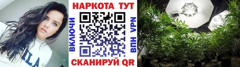 Где купить Певек Бошки Шишки COCAIN СОЛЬ Мефедрон Вейп ТГК Гашиш