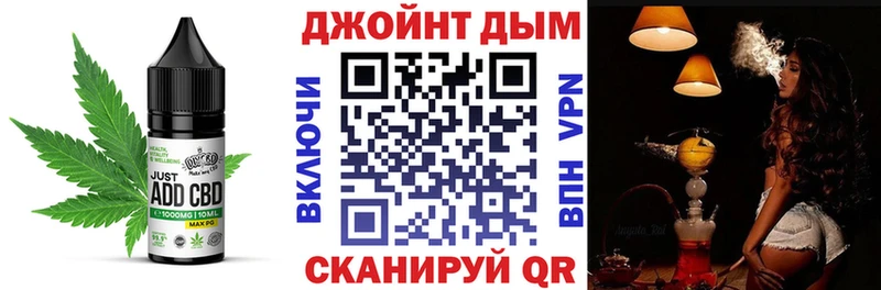 дарнет шоп  ссылка на мегу как зайти  Печенье с ТГК конопля  Певек 