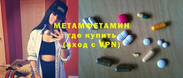 Альфа ПВП Балахна