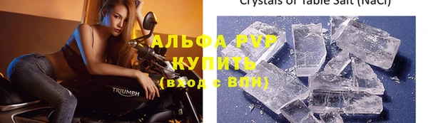 apvp Арсеньев