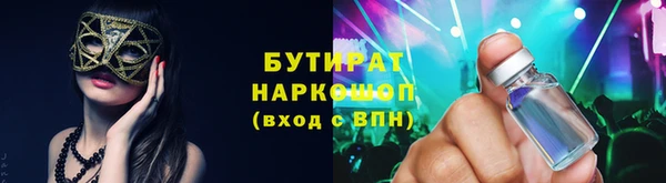 героин Аркадак