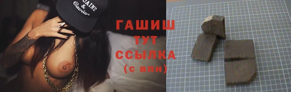 apvp Арсеньев