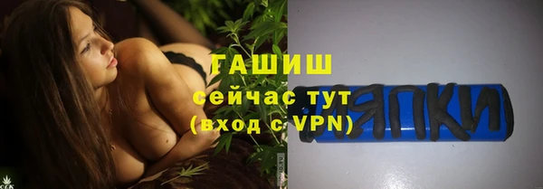 спиды Армянск