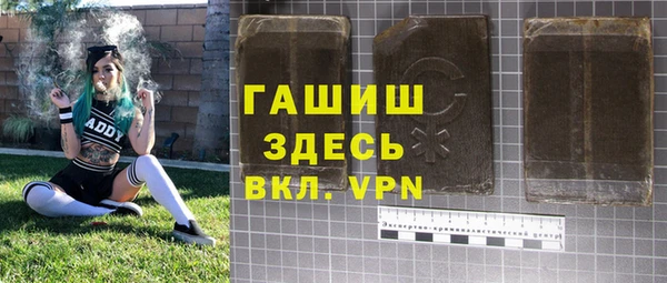спиды Армянск