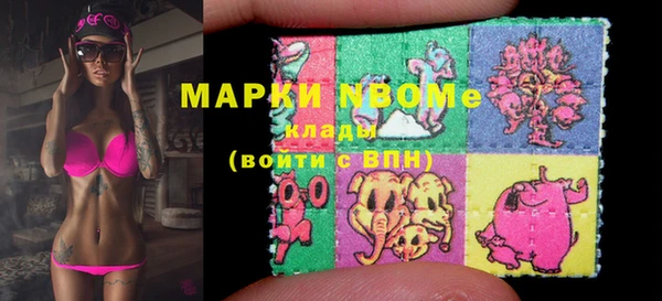 Альфа ПВП Балахна