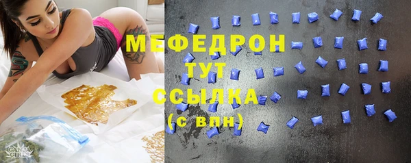 спиды Армянск