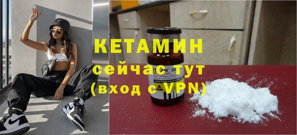 Альфа ПВП Балахна