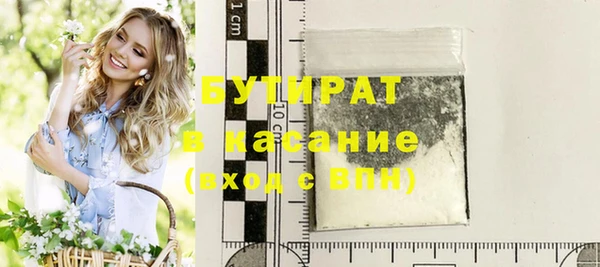 Альфа ПВП Балахна