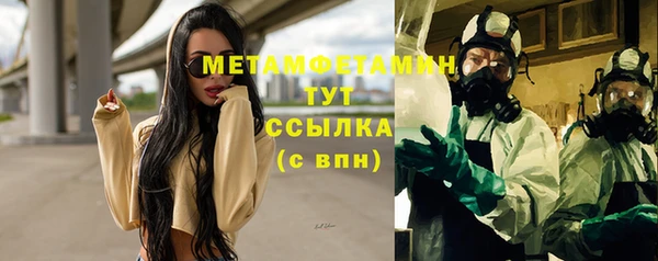 дживик Балабаново