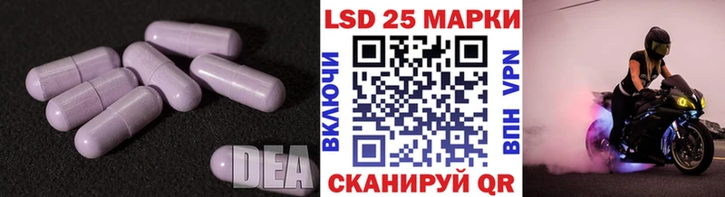 OMG маркетплейс  Певек  LSD-25 экстази кислота 