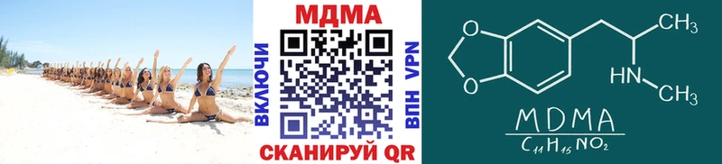 MDMA Molly  гидра рабочий сайт  Певек  как найти наркотики 