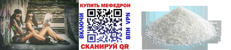 как найти   гидра рабочий сайт  МЕФ VHQ  Певек 