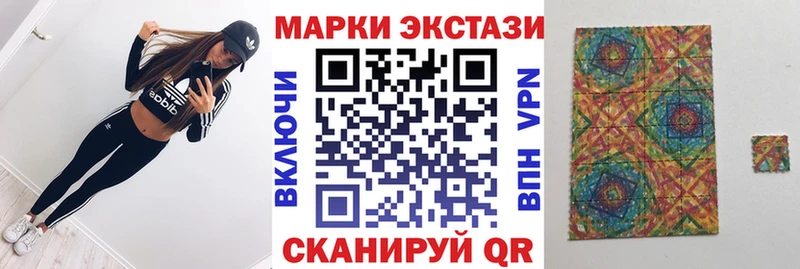 Марки NBOMe 1,8мг  Певек 
