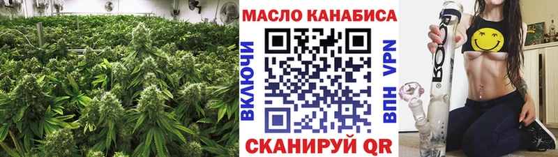 закладка  Певек  ТГК вейп 