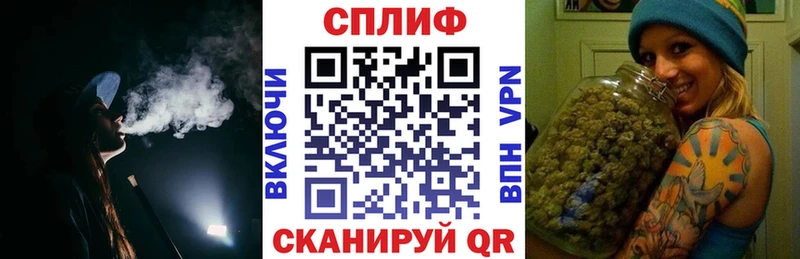 Канабис семена Певек